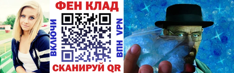 мега ТОР  Зеленоградск  АМФЕТАМИН Premium  продажа наркотиков 