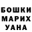 Alpha PVP Соль Ludmila Gasieva