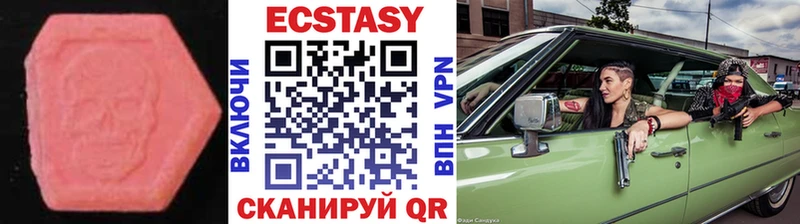 купить  сайты  Зеленоградск  ЭКСТАЗИ mix 