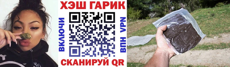 omg ТОР  цена наркотик  Зеленоградск  ГАШ индика сатива 