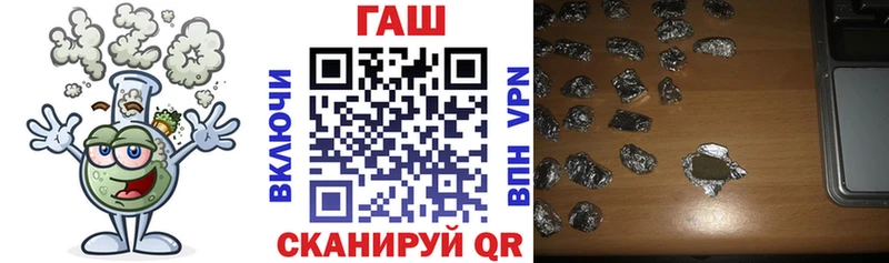 Гашиш 40% ТГК Зеленоградск
