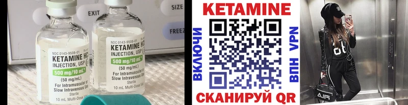 Кетамин ketamine площадка наркотические препараты Зеленоградск