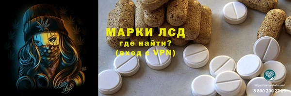 скорость mdpv Вязьма