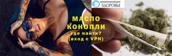 марихуана Верхний Тагил