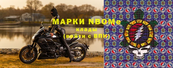 скорость mdpv Вязьма