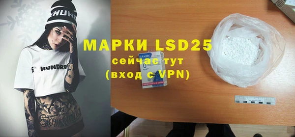 скорость mdpv Вязьма