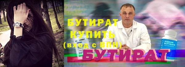 альфа пвп Верхнеуральск