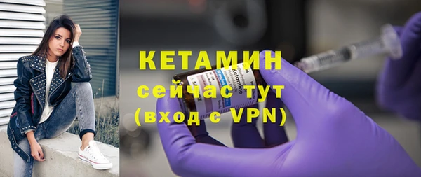 скорость mdpv Вязьма