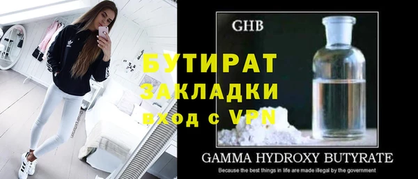 дживик Вяземский