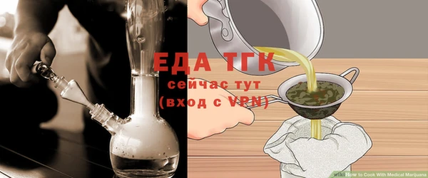 спайс Верея