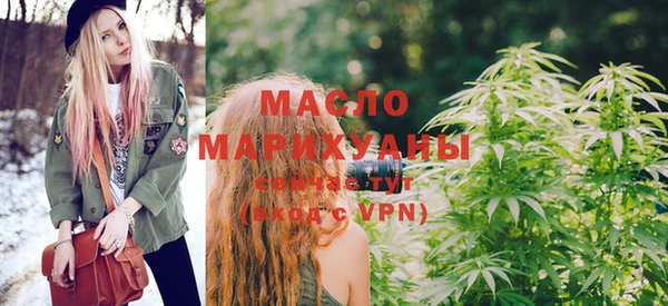 спайс Верея