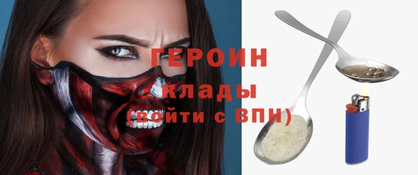 спайс Верея