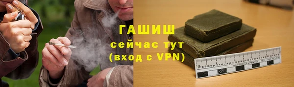 спайс Верея