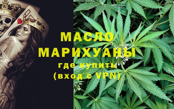 спайс Верея