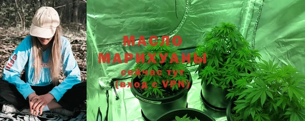 марихуана Верхний Тагил