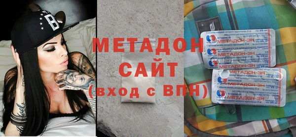 хмурый Бронницы