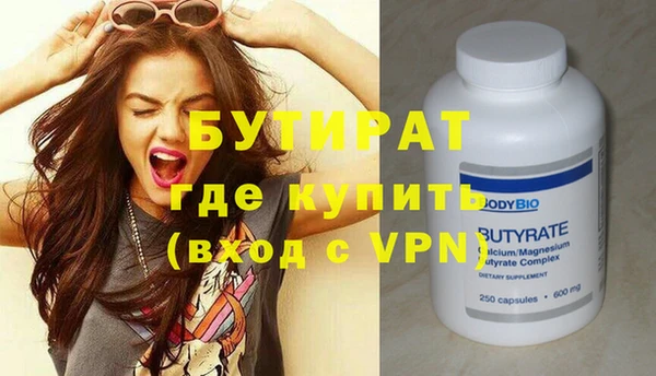 марихуана Верхний Тагил