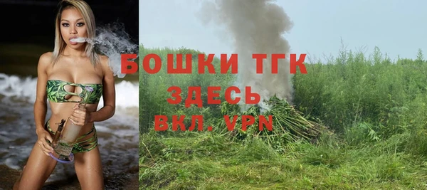 скорость mdpv Вязьма
