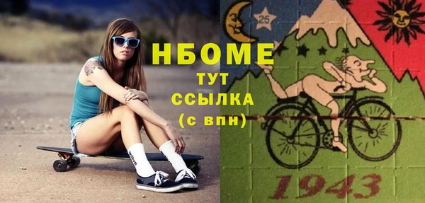 альфа пвп Верхнеуральск