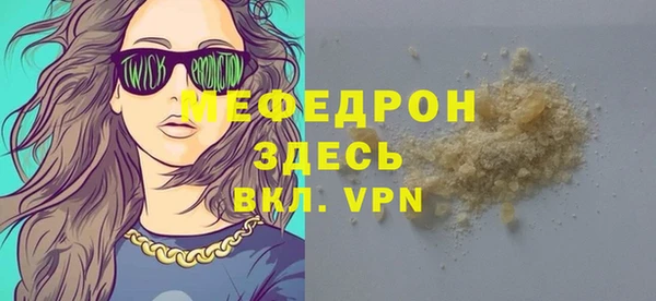 альфа пвп Верхнеуральск