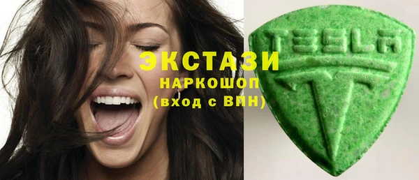 спайс Верея
