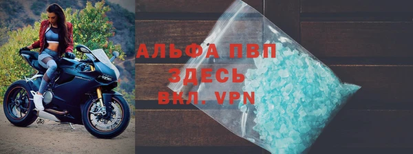 крисы Бугульма