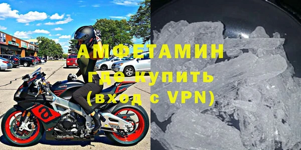 спайс Верея