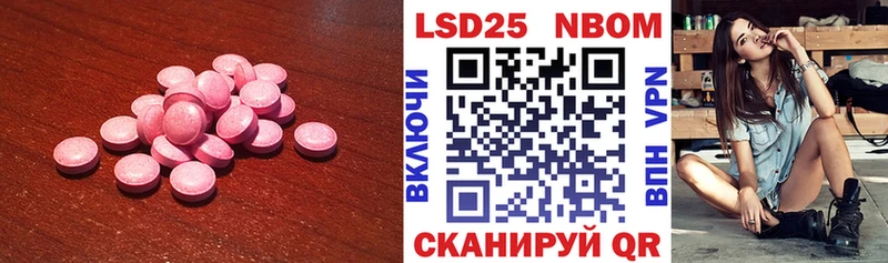 даркнет сайт  Зеленоградск  OMG онион  Лсд 25 экстази кислота 