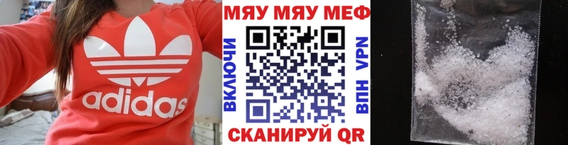 купить наркоту  Зеленоградск  МЕФ кристаллы 