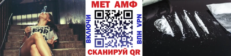Метамфетамин Methamphetamine  где купить наркоту  kraken ссылки  Зеленоградск 