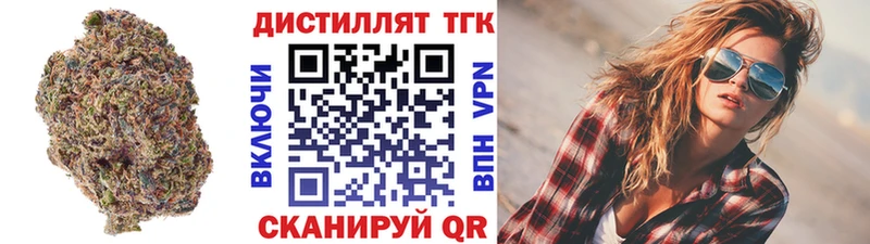 ТГК концентрат  маркетплейс Telegram  Зеленоградск 