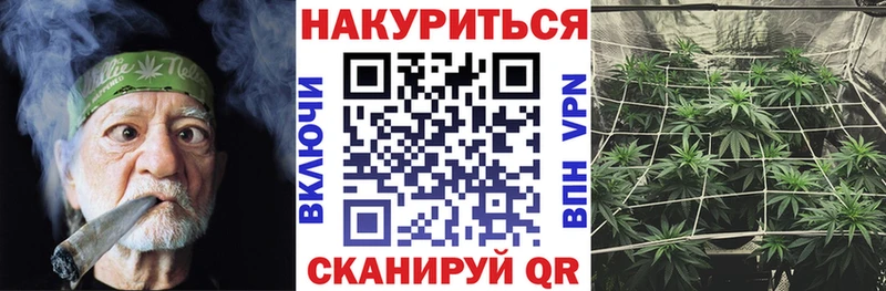 Бошки марихуана тримм  Зеленоградск 